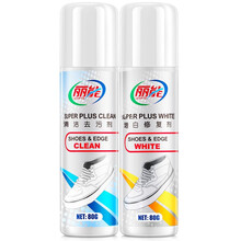 丽能 小白鞋清洁剂 增白剂 擦鞋神器运动鞋旅游鞋清洗剂洗鞋白鞋鞋边去污保养小白神器清洗剂刷鞋