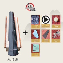 XINXIANGXI 初学者古琴入门伏羲仲尼款式考级演奏杉木老桐木练习忘机瑶琴七弦琴 入门款+黑伏羲+7礼(教材书)