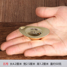 铜福瑞 纯铜金元宝摆件实心黄铜元宝家居装饰摆件 工艺品全铜实心元宝招财进宝摆件 五号长4.2厘米 （重约50克）