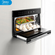 美的（Midea）TPN26MJG-SAL极光系列 26L 智能APP操控 一键烘干除味自清洁