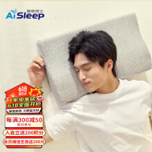 睡眠博士（AiSleep）B型成人颈椎枕头记忆棉枕头枕芯睡眠枕头睡眠枕颈记忆枕头