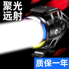 摩托车射灯电动车改装灯LED透镜大灯高亮激光炮天使眼强光爆闪开道远光灯 双主光u7彩色天使眼+强光/弱光/爆闪（单个）