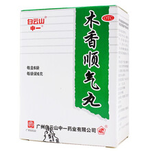 中一牌木香顺气丸6g*6袋健脾祛湿养胃腹胀胃痛腹痛打嗝呕吐