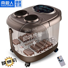 南极人（NANJIREN）全自动足浴盆高深桶加热洗脚盆机盆电动按摩疗器泡脚桶男女士生日礼物 南极人官方指定特卖-四季暖脚按摩足浴盆