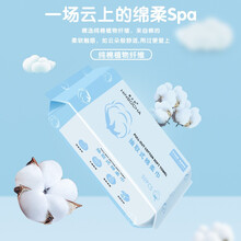 【特惠5包装】韩水仙洗脸巾加厚珍珠纹女一次性棉柔化妆棉抽取式擦脸巾洁面巾纸洗面巾干湿两用50抽 加厚珍珠纹洗脸巾1包