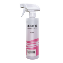 杜邦卫可宠物消毒粉狗狗除臭去味剂犬瘟细小病毒消毒水卫可喷雾犬猫环境异味消毒水 壶