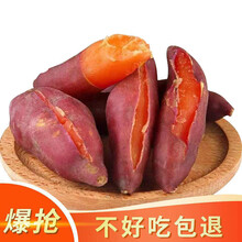 【现挖现发】10斤软香绵甜红薯沙地番薯农家地瓜红薯新鲜蜜薯 2斤 红薯10斤超值装【带箱10斤装】 小果【个头小】