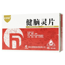 舒静康 健脑灵片 36片/盒 10盒装