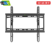 卡洛奇KALOC （32-65）英寸电视挂架通用 壁挂可调电视机支架夏普创维海信小米挂墙电视架 固定款E10(32-65英寸）
