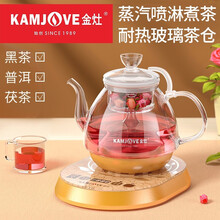 金灶（KAMJOVE） 电热水壶智能煮茶器蒸汽喷淋式玻璃电茶壶自动煮茶壶保温A-55