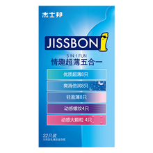 杰士邦 超薄男用避孕套情趣超薄五合一32只标准夫妻生活安全套成人情趣用品 情趣超薄五合一32只