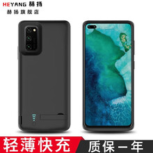 赫扬 荣耀 V30/20/v20/v10背夹电池充电宝移动电源手机壳无线充电器快充大容量 荣耀V30/V30Pro通用（大容量）-磨砂黑