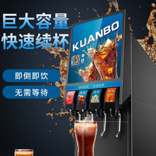 甄樽 可乐机商用小型可乐糖浆冰冷饮现调大容量汉堡自助碳酸饮料机 三阀不锈钢可乐机【高头款】