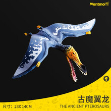 玩模乐仿真恐龙玩具模型套装 大号霸王龙三角龙风神翼龙迅猛龙甲龙腕龙仿真动物儿童玩具男孩礼物3-10岁 古魔翼龙