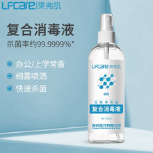 莱弗凯 LFCare 季铵盐消毒液消毒喷雾 含酒精复合消毒液 儿童宠物皮肤餐具便携装酒精喷雾【300ml*1瓶】