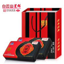 山东阿胶 中华阿胶块 白云山星群 可打粉熬阿胶糕固元膏 送礼更大气 2盒配礼袋 送给女友妈妈长辈