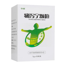 华森 痛泻宁颗粒 1盒