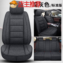 长安cs75/cs55/cs35plus专用座套全包四季通用汽车坐垫套亚麻布艺 深灰色-（标准版）