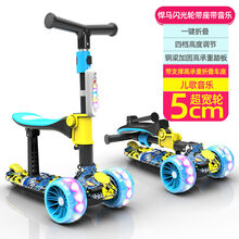 滑板车儿童2岁1-3-6可坐可滑三合一男女小孩单脚滑滑车宝宝溜溜车 宽悍马闪光轮涂鸦蓝+座椅+音乐盒