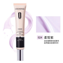 多效修颜隔离霜妆前乳遮瑕BB霜持久保湿打底粉底液气垫素颜霜 柔皙紫两支装