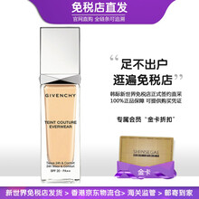 GIVENCHY纪梵希高定恒颜持妆粉底液24h控油遮瑕水润保湿修饰肤色 P100#