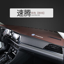 适用于专用大众速腾防晒避光垫20款21仪表盘中控台遮阳新汽车内饰改装饰 19-21年速腾#短款-棕皮棕线-仪表台垫【带车标