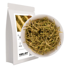 楠浔府集市 金银花50g 花草茶 无添加茶叶搭配菊花茶枸杞茶养生茶凉茶