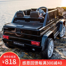 栋马（DOOMA）婴儿童电动车四轮可坐双人遥控玩具车男孩女孩奔驰四驱越野车宝宝早教车摇摇车 【豪华版烤漆黑】四驱大电瓶+皮座+摇摆+发泡软胎