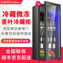 荣事达透明玻璃门冰箱带锁家用冰吧红酒柜客厅办公室茶叶冷藏柜保鲜柜小型留样柜单门水果饮料恒温展示柜 198L欧式冰吧 冷藏+微冻（带灯）