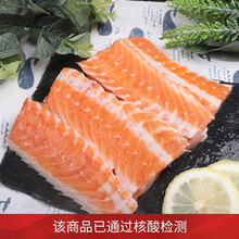 【4份免运费】渔哥戏鱼 新鲜三文鱼排骨三文鱼边角料500g 三文鱼骨炖汤烧烤食材 海鲜水产 500g