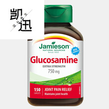 加拿大进口氨糖片氨基葡萄糖 维骨力软骨素*150片