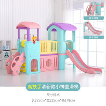 小神童秋千滑滑梯室外大型儿童室内家用城堡滑梯幼儿园游乐场设备 小神童滑梯定金