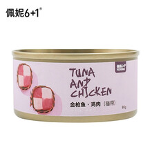 超市	佩妮6+1 猫罐头80g 金枪鱼+鸡肉 猫零食湿粮 成猫幼猫宠物猫粮猫咪零食湿粮