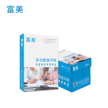 富美70g 5包 A4纸打印复印纸 500张/包 办公用白纸草稿纸学校学生家庭用A4纸单包丨70克/5包