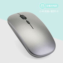 倍晶适用惠普华硕笔记本电脑无线鼠标可充电静音蓝牙5.0鼠标滑鼠女华为小米苹果联想微软yoga办公配件 双模鼠标（蓝牙5.0+2.4G无线）钛晶灰