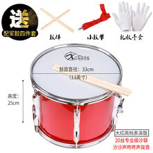 西典乐器表演军鼓表演小军鼓学生队鼓双音鼓鼓号队表演小鼓乐器 高档闪红13寸表演鼓+鼓棒鼓带+白手套