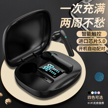 博拉诺 迷你蓝牙耳机无线入耳式双耳运动持久续航适用于华为oppo苹果小米安卓通用游戏吃鸡降噪耳麦男女 旗舰版【三代】-黑色