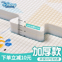 迪士尼(Disney)宝宝XPE爬行垫环保婴儿爬爬双面拼接垫加厚环保泡沫地垫客厅卧室防滑拼图 欢乐米奇12片（1.67米*2.2米)2cm厚
