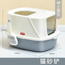 DRONTAL 猫砂盆特大号全封闭顶入式猫厕所防外溅防臭超大号猫沙盆猫咪用品-P 【推荐】超大号顶出款-绅士雅灰-30斤可用