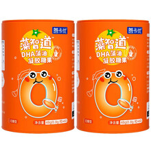 善卡优藻智道DHA藻油 儿童宝宝孕妇海藻油DHA凝胶糖果营养品非鱼油DHA 60粒/罐 2罐共120粒