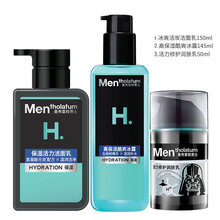 曼秀雷敦男士三部曲护肤品套装（洁面乳150ml+酷感保湿冰露145ml+乳液面霜50ml） 修护保湿