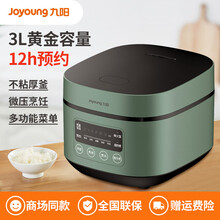 九阳（Joyoung）电饭煲家用3L迷你小型电饭锅智能蒸饭锅多功能电热锅F30FZ-F636 墨绿