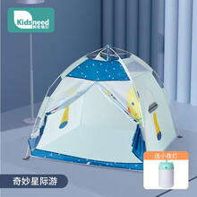 柯斯德尼（kidsneed)儿童帐篷室内儿童游戏屋折叠公主小屋 【清新蓝】130*130cm赠护眼夜灯