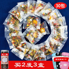 枣杞之恋菊花决明子茶枸杞金银花蒲公英清火养生花茶降火茶包养肝护肝清热解毒饮品金桔片熬夜上火去火茶