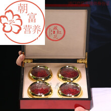 藏红花礼盒装 6管 西红花礼品盒装藏红花 礼品款好货 四合一礼盒装