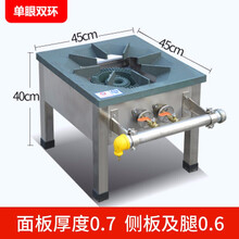 双亚 商用节能电磁低汤灶矮脚燃气天然气单双眼矮仔炉单双头煤气灶广式低汤灶 双环单眼