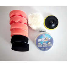 无线汽车抛光机打蜡机充电家用车用车漆修复刮痕划痕去污美容工具 4寸10件套配件+抛光蜡