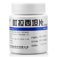 华意 吡拉西坦片 0.4g*100片/盒 5盒装