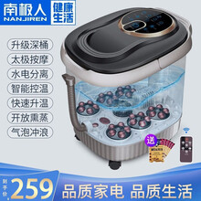 南极人（NANJIREN）全自动足浴盆高深桶加热洗脚盆机盆电动按摩疗器泡脚桶男女士生日礼物 南极人官方指定特卖-小米黑全自动深桶按摩升级款