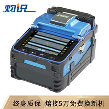 灼识 AI-7V 光纤熔接机全自动皮线光缆热熔机熔纤机国产六马达干线 光钎融纤机 终身质保